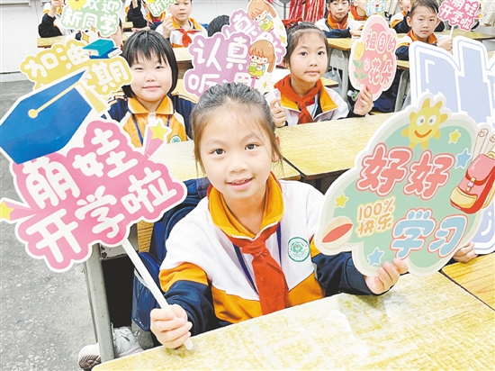 學(xué)生們活力滿滿地迎接新學(xué)期。