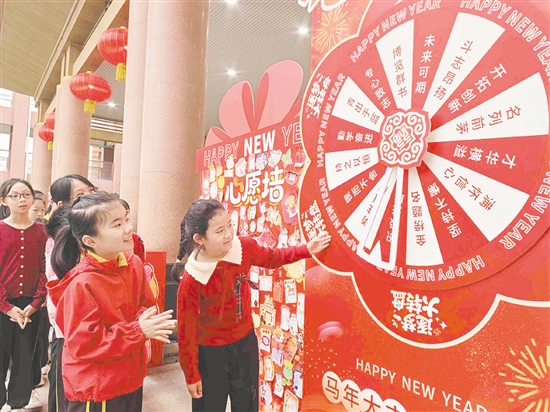 新會(huì)尚雅學(xué)校的同學(xué)們轉(zhuǎn)動(dòng)“逐夢(mèng)大轉(zhuǎn)盤”，為自己加油鼓勁。