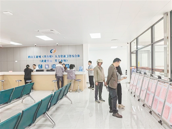 鶴山工業(yè)城（共和鎮(zhèn)）人力資源服務(wù)綜合體為當(dāng)?shù)厍舐氄吆推髽I(yè)搭建起“一站式”人力資源服務(wù)平臺。