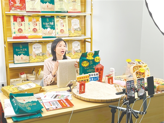 借助全國(guó)兩會(huì)帶來(lái)的高關(guān)注度，珍香米業(yè)抖音直播間里臺(tái)山絲苗米的銷量明顯提升。