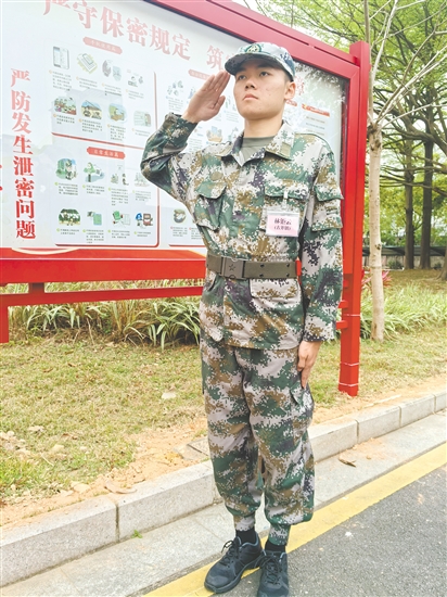 新會(huì)區(qū)應(yīng)征青年林炬云