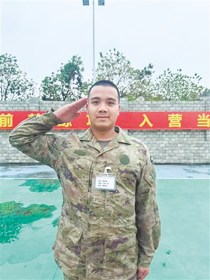 臺(tái)山市應(yīng)征青年雷柏明