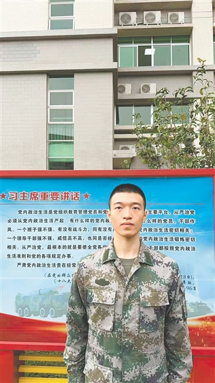 鶴山市應(yīng)征青年王晉