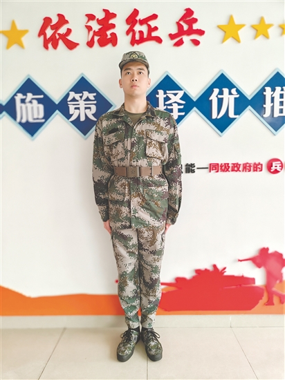 鶴山市應(yīng)征青年鄭穎謙