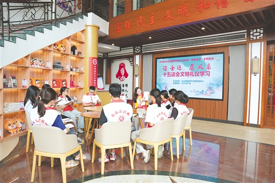 臺(tái)山市開展“迎全運(yùn)