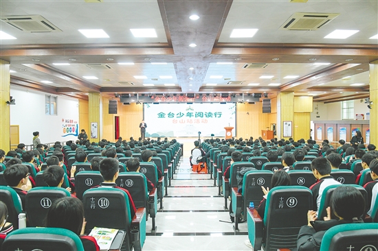 臺(tái)山市舉辦“金臺(tái)少年閱讀行”活動(dòng)，扎實(shí)推動(dòng)全民閱讀工程，助力“書香社會(huì)”建設(shè)。