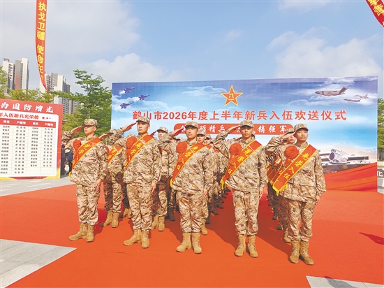 入伍新兵展現(xiàn)良好精神風貌。