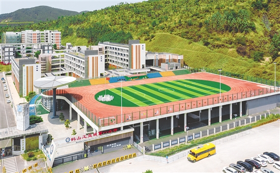 鶴山市將以實(shí)施“教育六大行動(dòng)”為抓手，推動(dòng)教育事業(yè)從“優(yōu)質(zhì)均衡”向“卓越發(fā)展”跨越。圖為鶴山工業(yè)城第一小學(xué)。