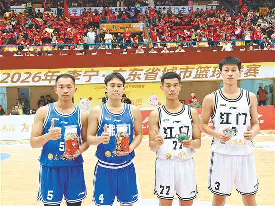 中場休息時，江門隊將十年新會陳皮贈予佛山隊，佛山隊則回贈石灣陶瓷茶壺。