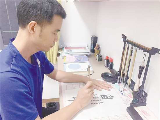 成為社區(qū)文明（青年）夜校書法課的