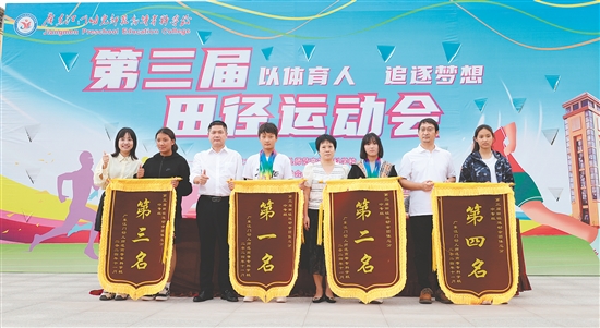 李耀麟（左三）在運(yùn)動(dòng)會(huì)上為獲獎(jiǎng)學(xué)生頒獎(jiǎng)。