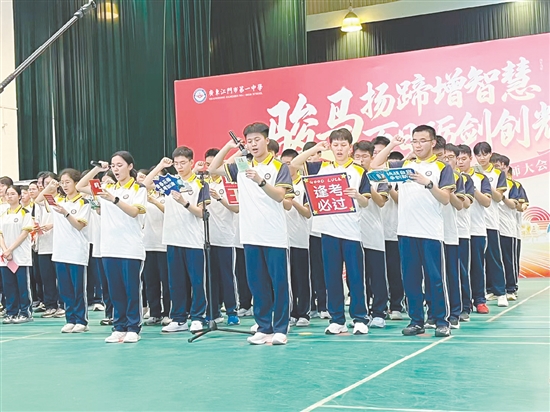 江門(mén)一中高考百日誓師活動(dòng)。