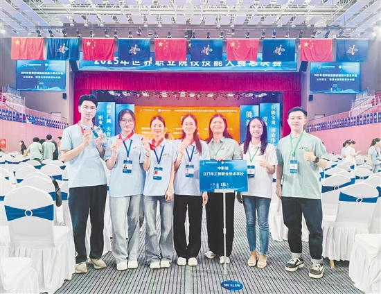 工貿(mào)師生閃耀世界大賽舞臺(tái)。