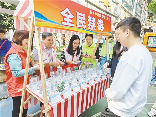 工作人員向群眾派發(fā)宣傳資料，增強(qiáng)群眾拒毒意識(shí)。