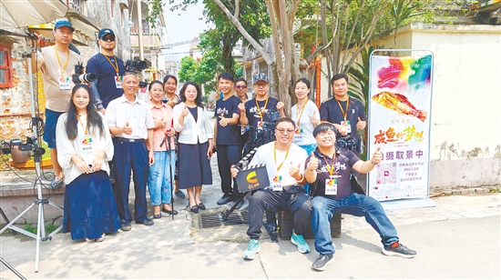 《咸魚的夢想》在江門取景拍攝。