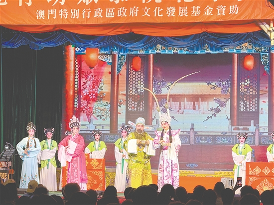 臺山市粵劇團攜精品劇目亮相澳門非遺節(jié)慶活動，一連四天在澳門氹仔北帝廟連續(xù)上演經(jīng)典粵劇大戲，為臺山與澳門搭建起一座非遺項目交流的橋梁。