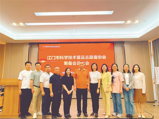 王子義（中）全力投入江門(mén)市科學(xué)技術(shù)普及志愿者協(xié)會(huì)的籌建工作中。