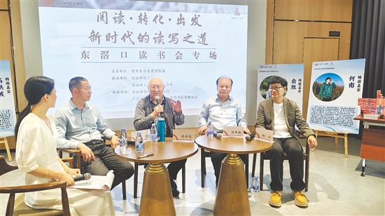 讀書會專場活動邀請多位名家齊聚現(xiàn)場，與臺山文學(xué)愛好者、師生代表等面對面交流。