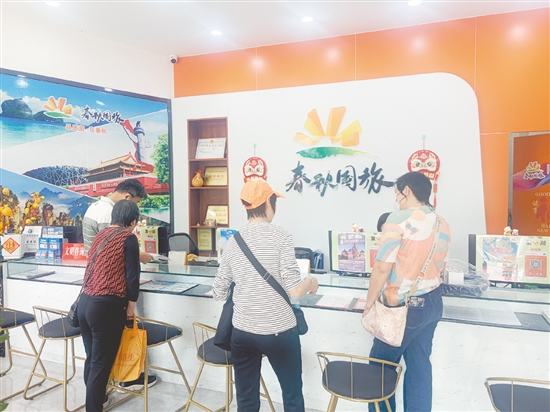節(jié)后出游性價(jià)比高，不少市民咨詢節(jié)后出游線路。