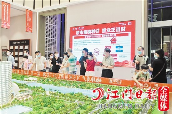 國(guó)慶黃金周江門(mén)樓市火熱。