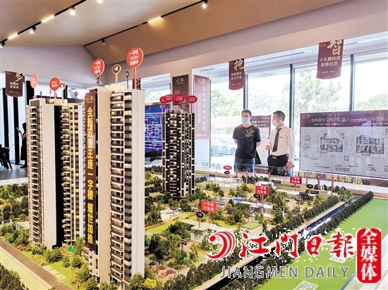 9月江門一手住宅成交量環(huán)比、同比均有增長(zhǎng)。