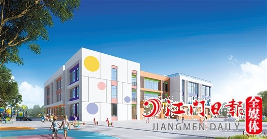 鶴山共和碧桂園天麓湖項目公辦幼兒園效果圖。