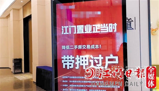 部分樓盤在顯眼位置擺放了“置業(yè)正當(dāng)時”字眼的宣傳海報。