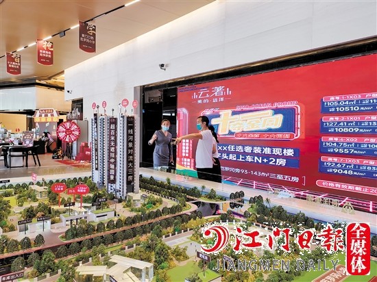 10月全市一手住宅成交環(huán)比、同比均有增長，房地產(chǎn)市場加速恢復(fù)。