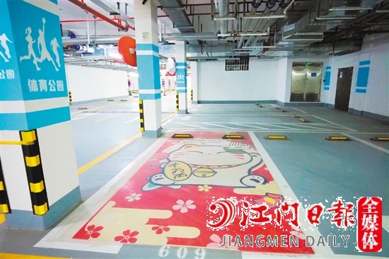 個(gè)性化小區(qū)車(chē)位讓人眼前一亮。