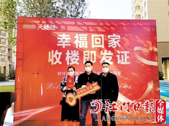 鶴山碧桂園天麓湖·盈翠苑業(yè)主一手收樓，一手拿證。