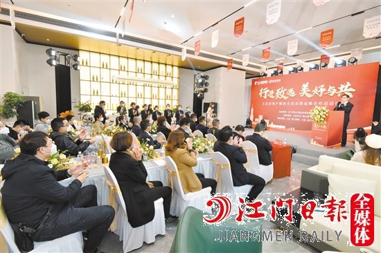 江發(fā)房地產(chǎn)媒體交流會(huì)現(xiàn)場(chǎng)。