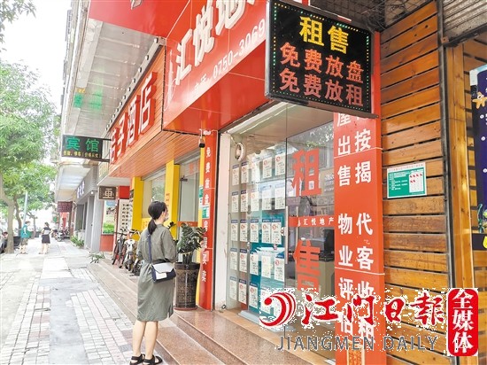 我市整體房屋租金較為平穩(wěn)。