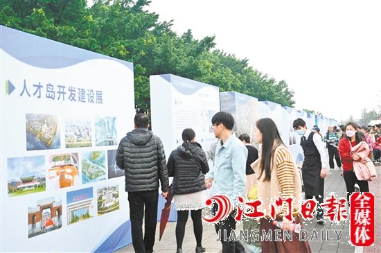 市民關(guān)注人才島開(kāi)發(fā)建設(shè)情況。