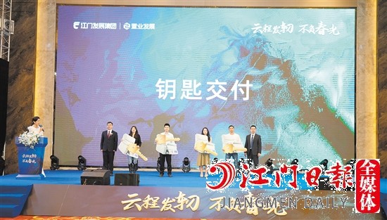 活動現(xiàn)場舉行交房儀式，業(yè)主們一手領(lǐng)鑰匙，一手接“豪禮”。