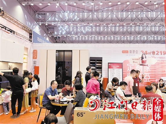 第六屆江門家博會(huì)現(xiàn)場(chǎng)人氣旺。