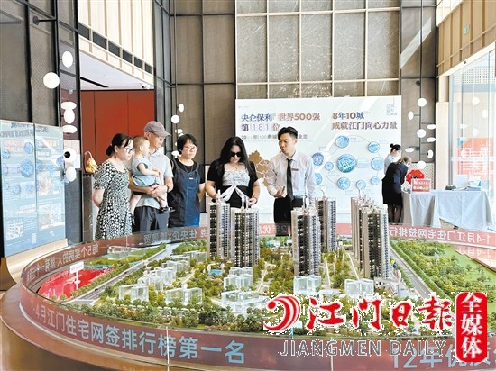 5月，江海保利大都匯成交117套一手住宅，成績亮眼。