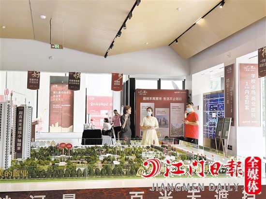 不少房企推出“6·18”促銷活動。