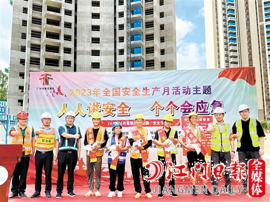 活動現(xiàn)場給安全標(biāo)兵頒獎。