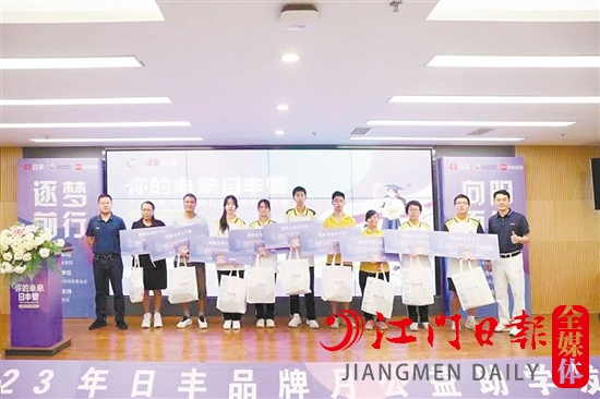 捐資助學(xué)發(fā)布會(huì)現(xiàn)場。