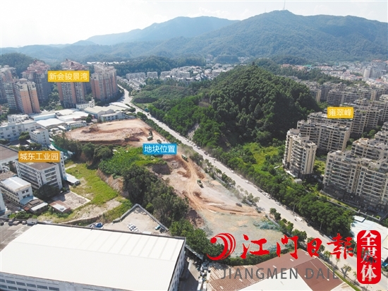 新會圭峰板塊一商住用地實景圖。