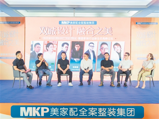 兩地設(shè)計師代表進(jìn)行了深入交流。