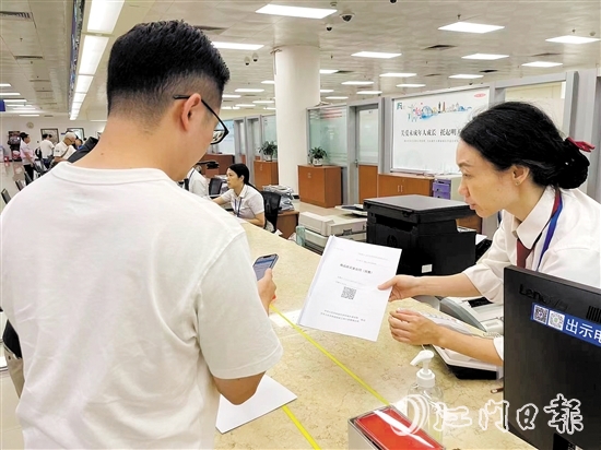 住宅專項維修資金可掃碼交存。