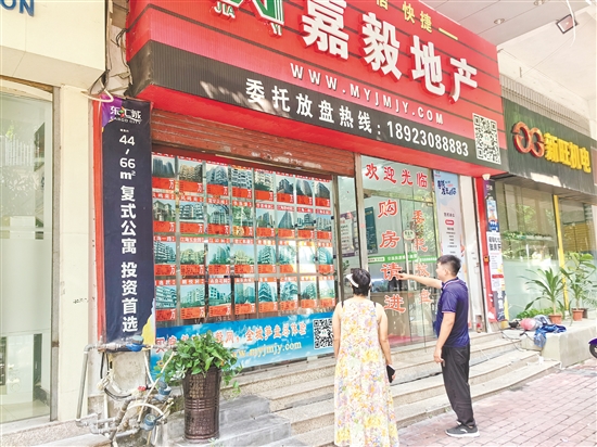 消費(fèi)者來了解二手房信息。