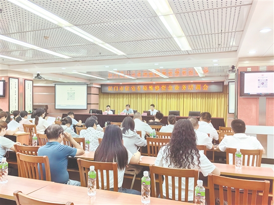 培訓(xùn)現(xiàn)場(chǎng)。