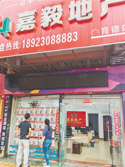 今年以來，不少消費(fèi)者選擇二手住房。