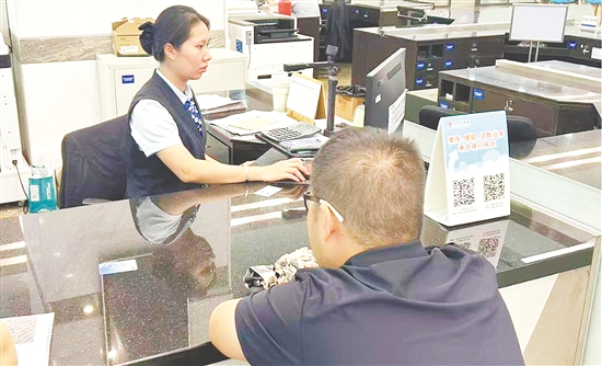 市民正在辦理公積金業(yè)務(wù)。