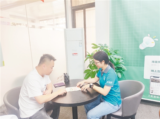 消費(fèi)者在咨詢二手住房。