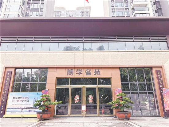 博學(xué)名苑銷售中心大門緊閉。