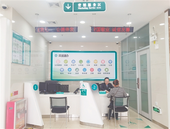 市民咨詢公積金相關(guān)業(yè)務(wù)。