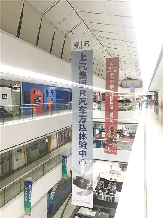 新能源汽車搶占購物中心。